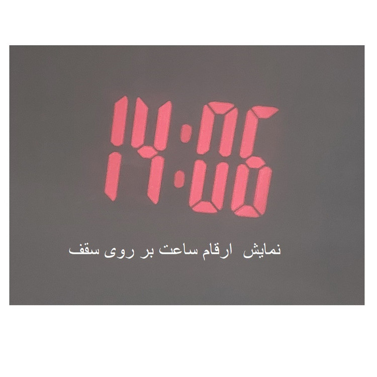 ساعت دیجیتال گائوسیو مدل TIME PROJECTION کد 3718