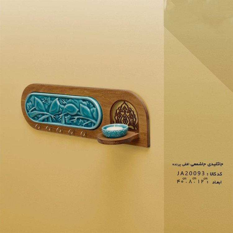 جاکلیدی دیواری چوبی مدل پرنده کد 20093