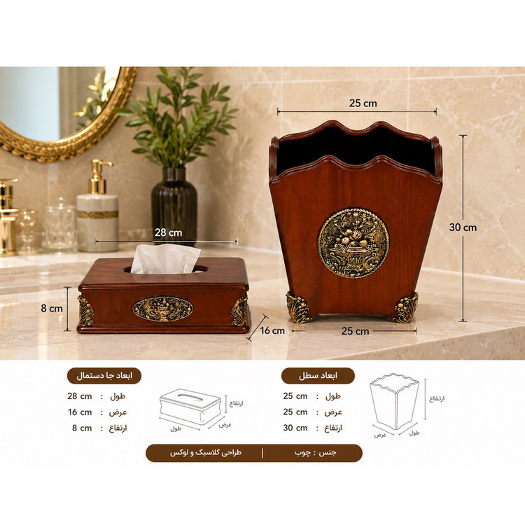 ست سطل و جا دستمال چوبی ولکر طرح میوه کد M320