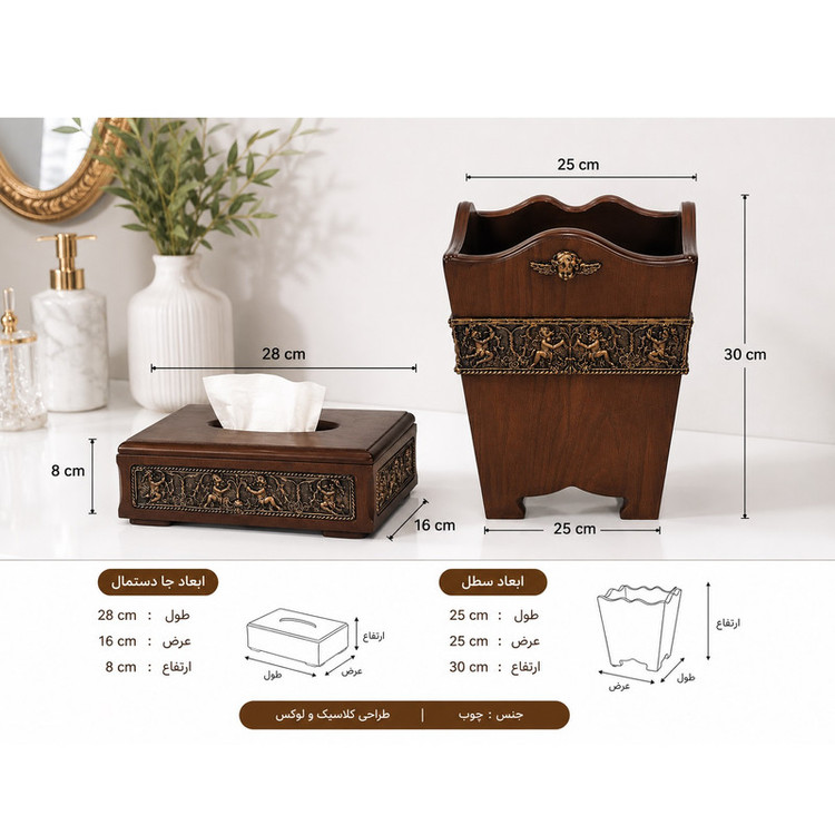 ست سطل و جا دستمال چوبی ولکر طرح فرشته کدM310