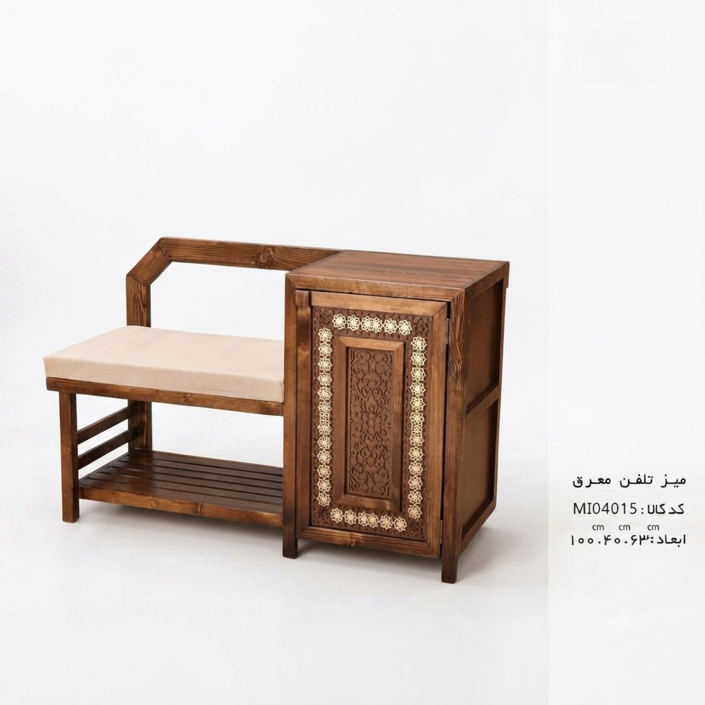 میز تلفن  و نشیمن معرق کد MI04015