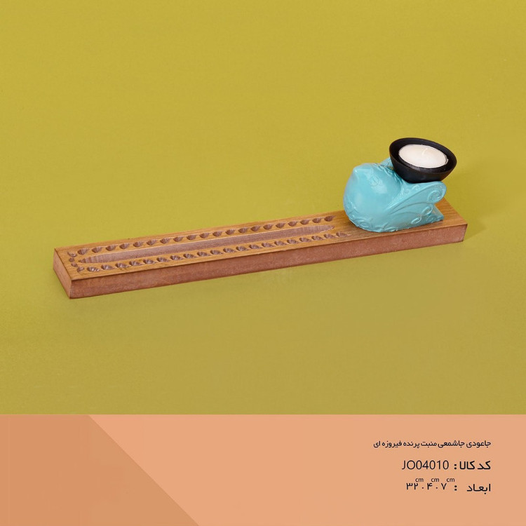 جاعودی چوب مدل پرنده کد04010