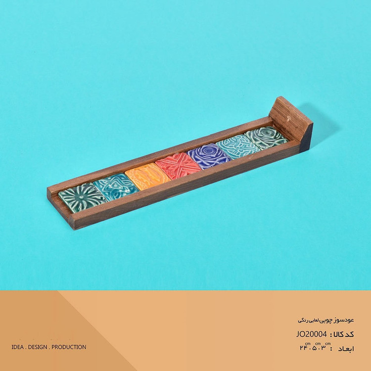 جاعودی چوبی مدل کاشی رنگی کد 20004