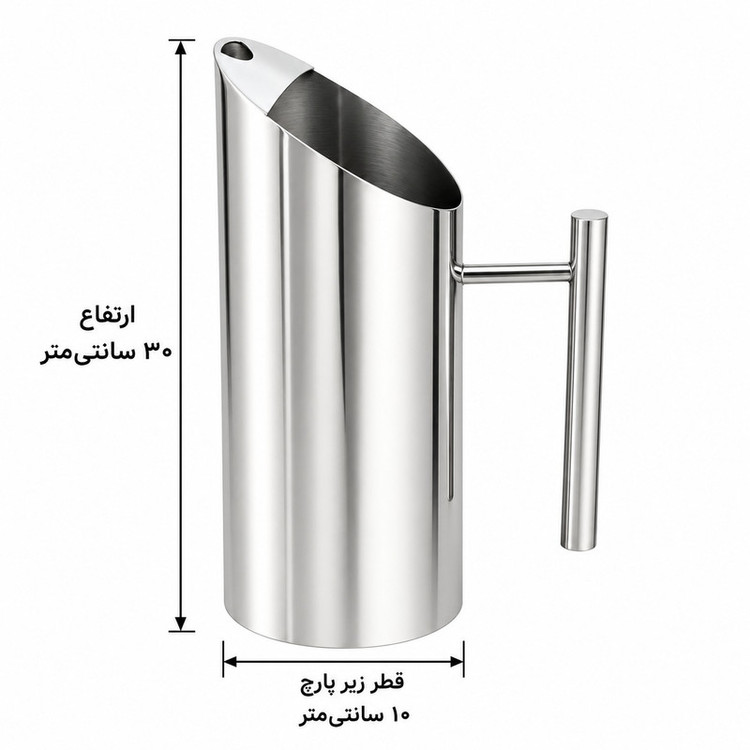 پارچ مدل استیل دستهدار 1.5 لیتر