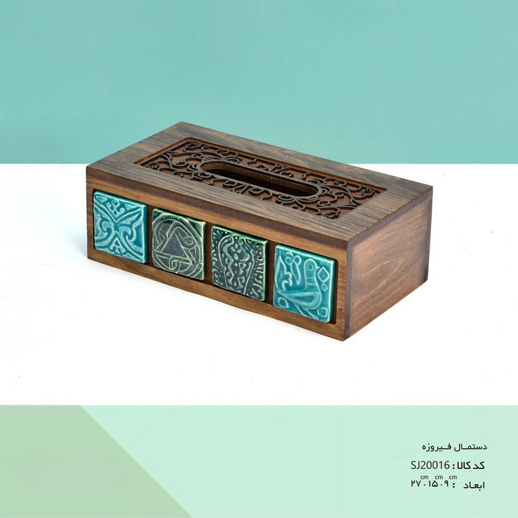 جای دستمال کاغذی چوبی مدل فیروزه SJ20016