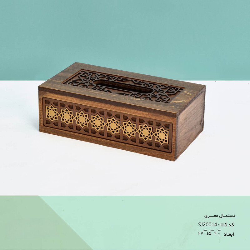 جای دستمال کاغذی  چوبی مدل معرق SJ20014