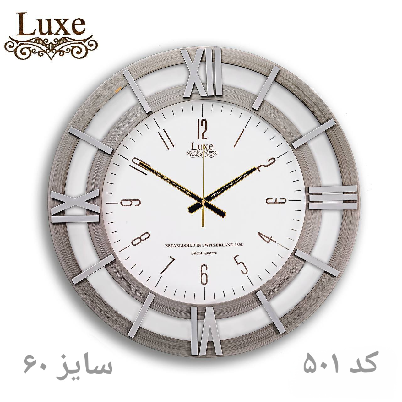 ساعت دیواری لوکس چوبی  سایز 60 سانت کد 501